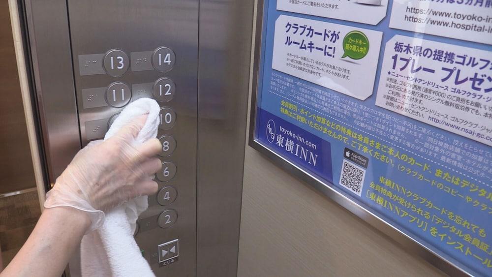 東横inn北見駅前 3*