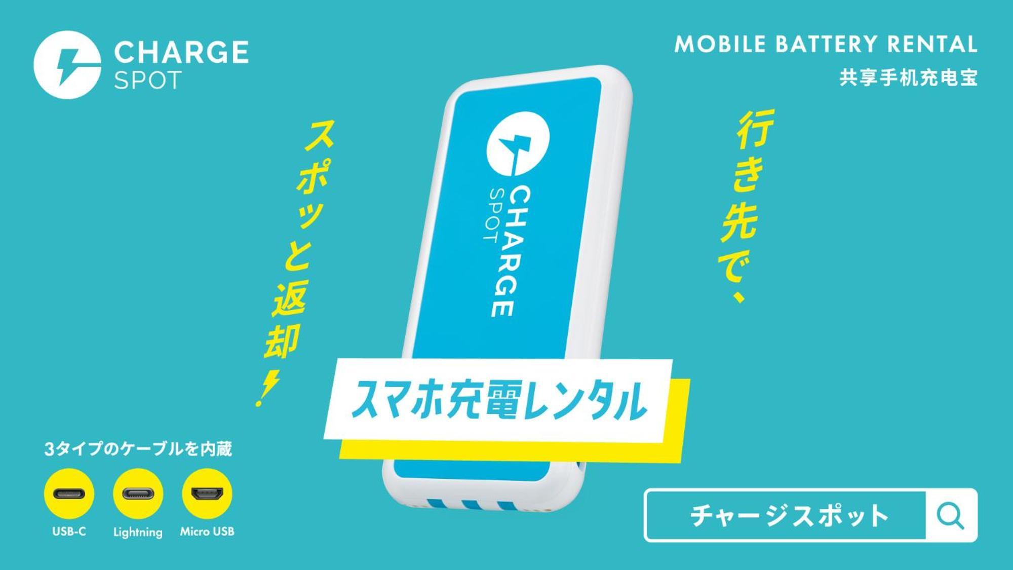 Toyoko Hokkaido Ekimae 酒店 北见