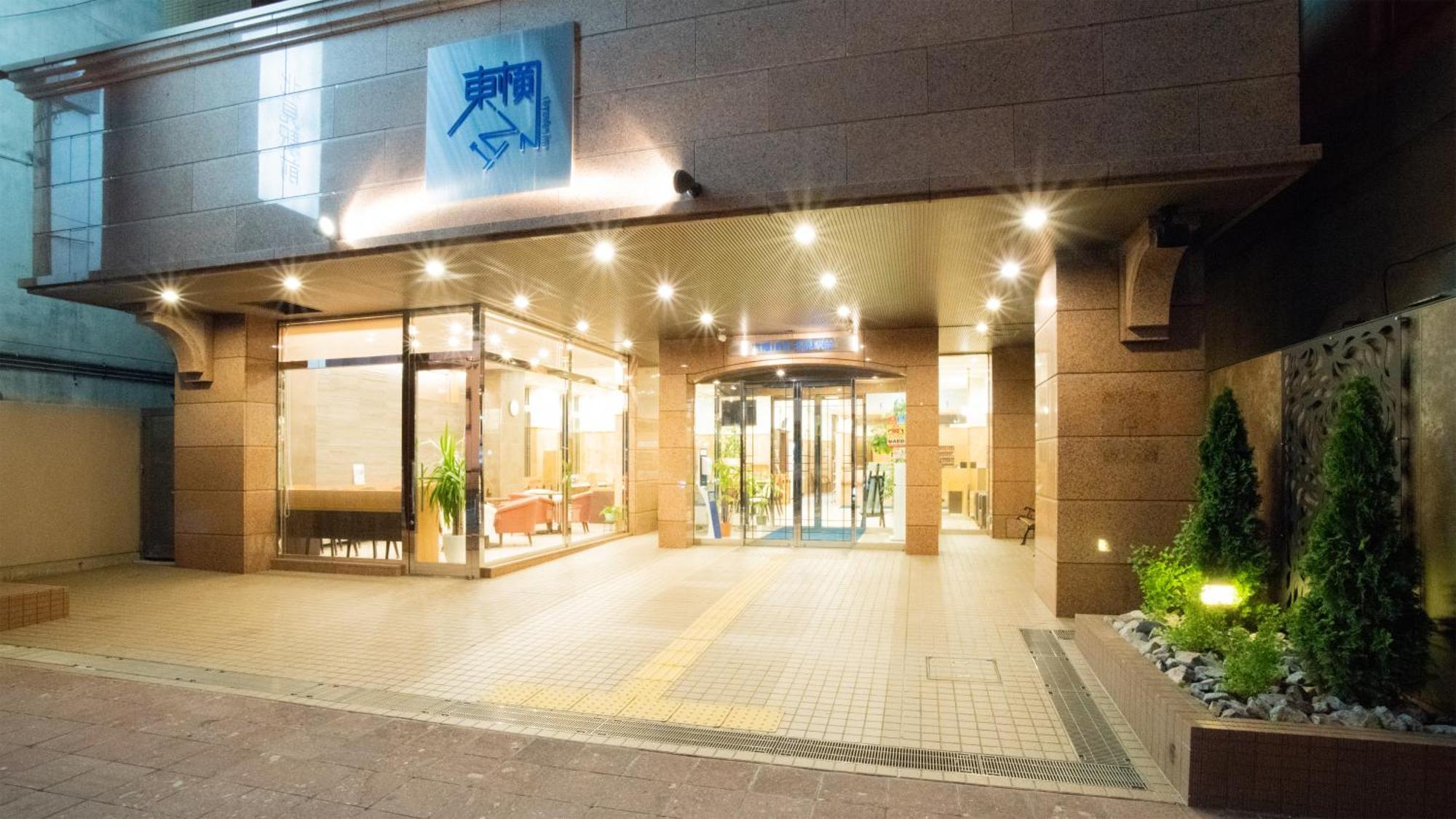 东横北海道北见站前酒店 酒店 北见